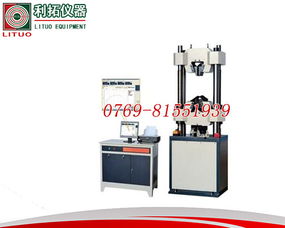電腦伺服系統(tǒng)拉力試驗(yàn)機(jī) 現(xiàn)代材料力學(xué)測(cè)試的核心工具